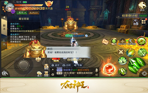 神兽宝藏任你拿!《太古神王：星魂觉醒》中秋节福利来袭