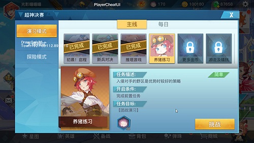 二次元放置MOBA《光影对决》新玩法曝光