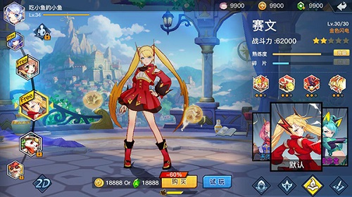 二次元放置MOBA《光影对决》新玩法曝光