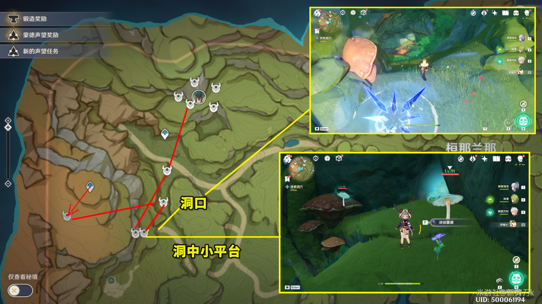 原神草神突破材料蕈兽孢子怎么获得