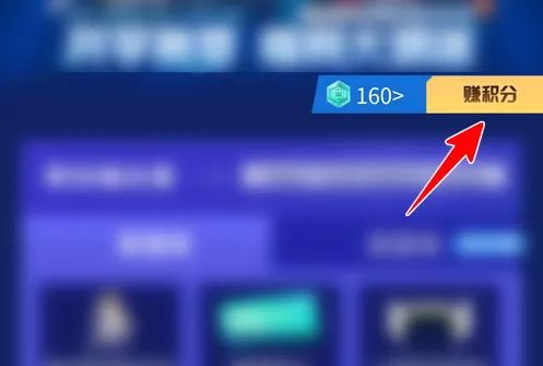 哔哩哔哩漫画如何设置偏好