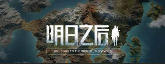 明日之后惊奇南瓜怎么获取