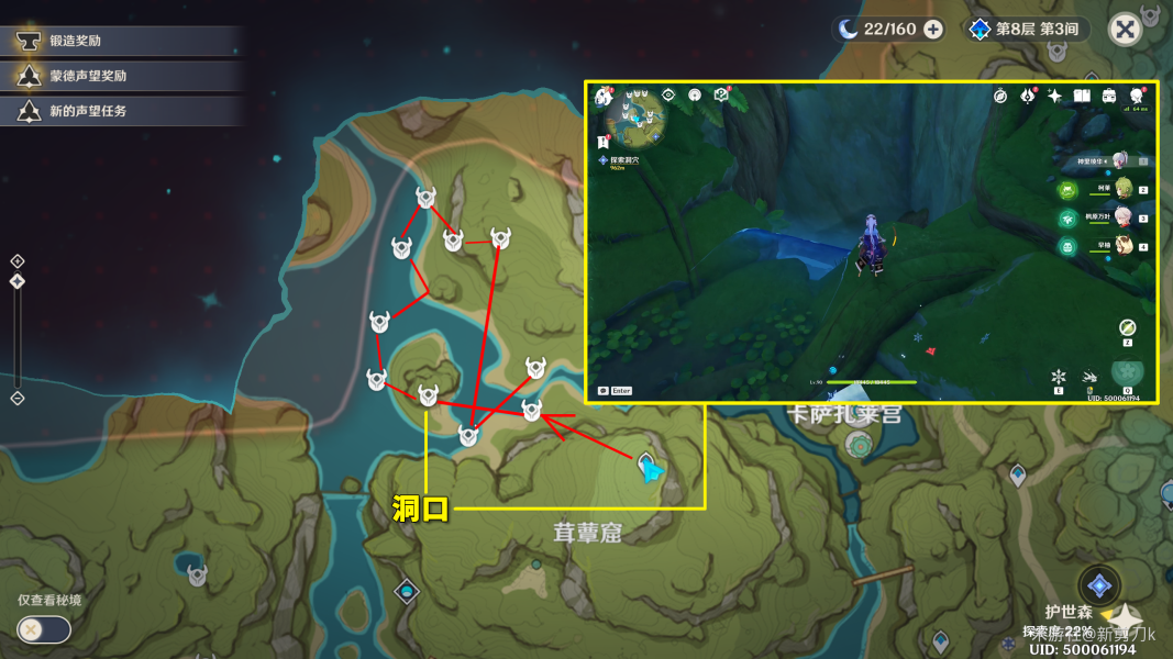 原神草神突破材料蕈兽孢子怎么获得