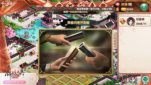 逢年过节回不了家怎么办?来《锦绣未央》手游办宴会吧