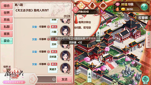 逢年过节回不了家怎么办?来《锦绣未央》手游办宴会吧