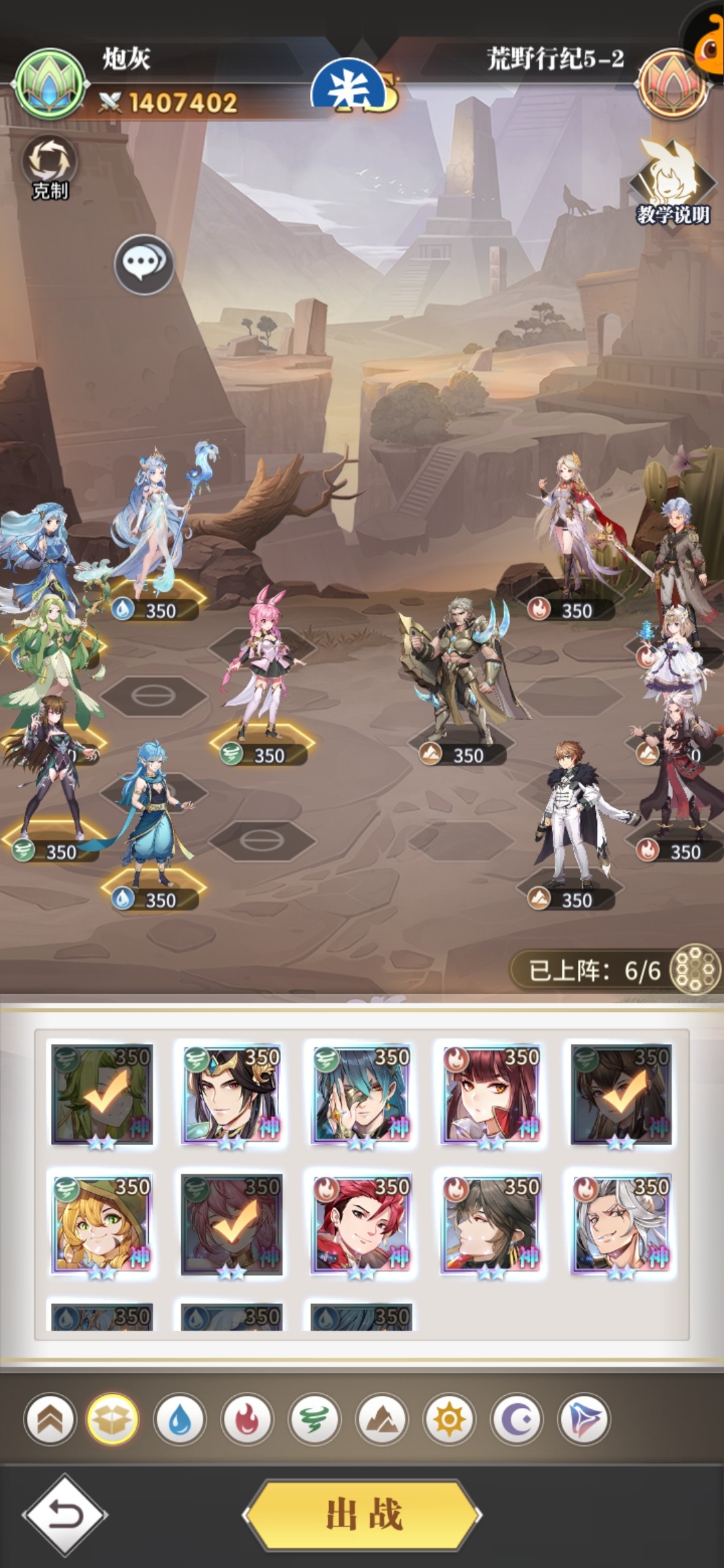 斗罗大陆武魂觉醒荒野行纪第五章怎么过