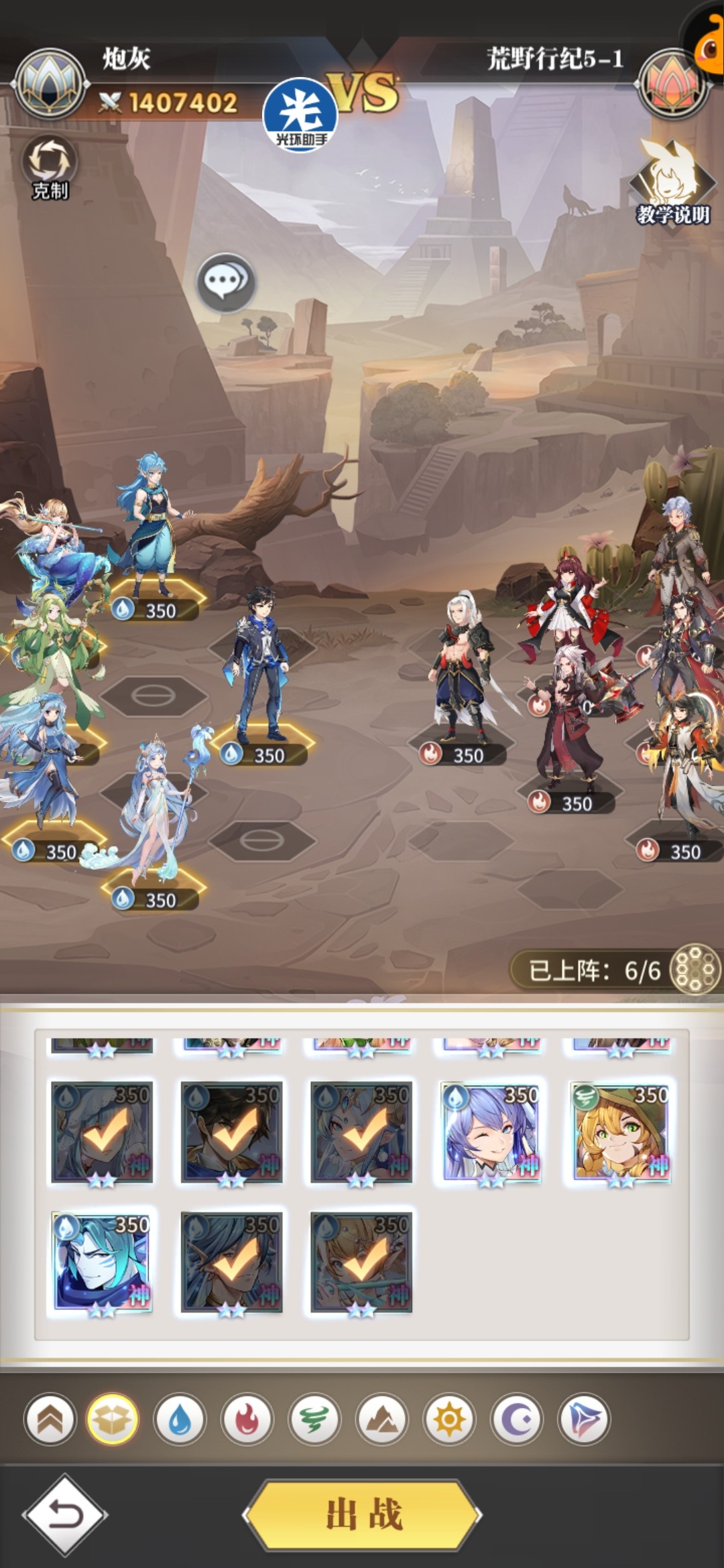 斗罗大陆武魂觉醒荒野行纪第五章怎么过