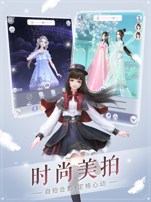 《云裳羽衣》独创服装自定义玩法惊艳升级