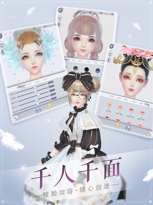 《云裳羽衣》独创服装自定义玩法惊艳升级