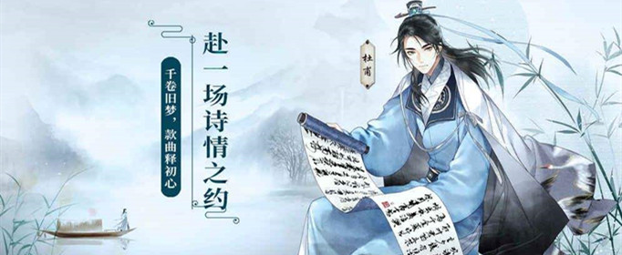 墨魂贺知章喜欢什么(贺知章送礼建议)