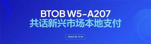 dLocal 将携