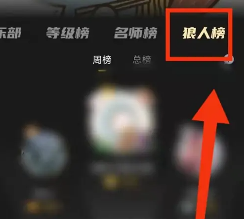 百变大侦探怎么看投票结果