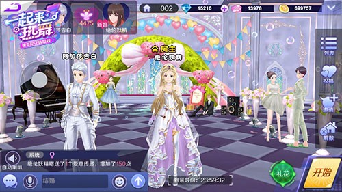 《一起来热舞》迪士尼原创音乐嗨翻天