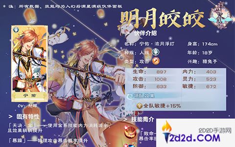 有你才是花好月圆