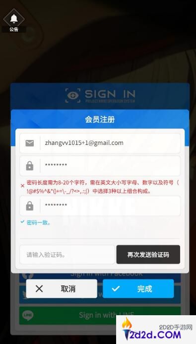 NIKKE胜利女神怎么刷初始
