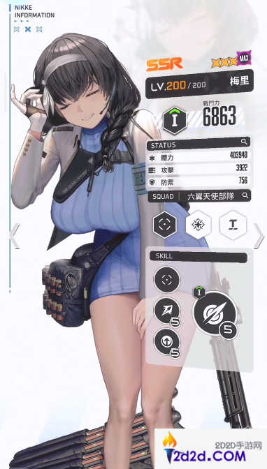 NIKKE胜利女神梅里怎么样