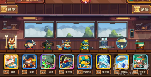 砰砰军团传奇3000分阵容推荐_传奇3000分阵容搭配攻略