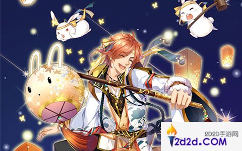 有你才是花好月圆