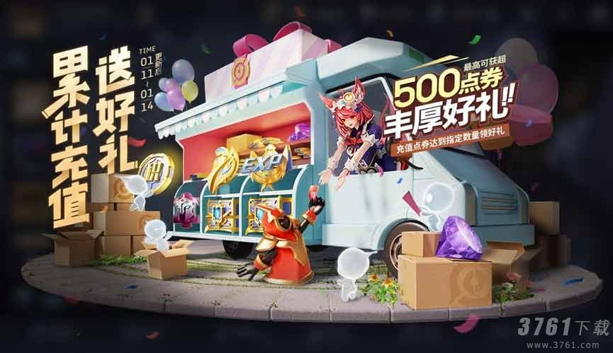 王者荣耀繁星甜梦礼包概率一览表_繁星甜梦礼包皮肤抽取概率介绍