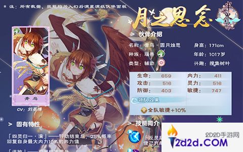 有你才是花好月圆