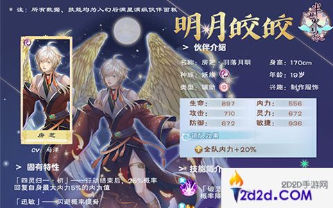 有你才是花好月圆