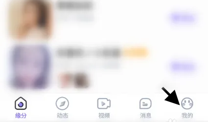 会玩app怎么隐藏送礼物的-会玩app隐藏礼物教程