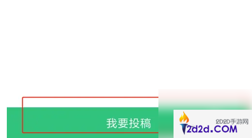 中青校园怎么发表文章