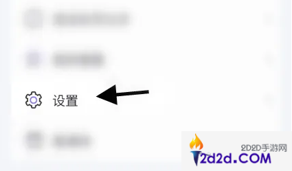 会玩app怎么隐藏送礼物的