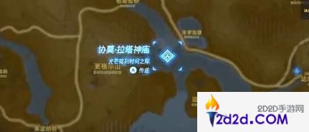 塞尔达协莫神庙怎么过