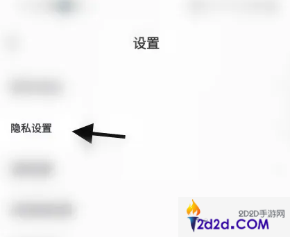 会玩app怎么隐藏送礼物的