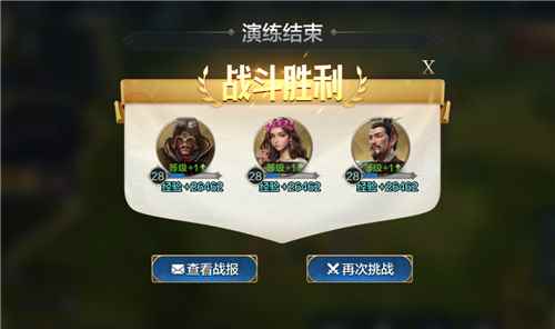 好玩的策略并不贵