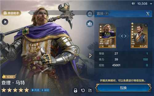 好玩的策略并不贵