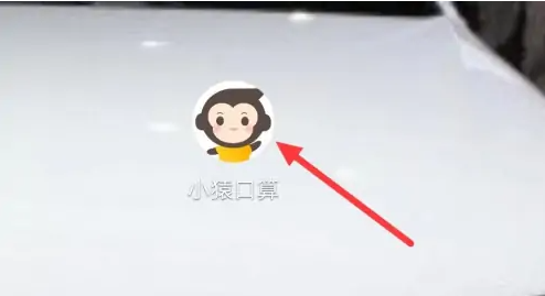 小猿口算怎么切换到初中-小猿口算切换年级版本方法介绍