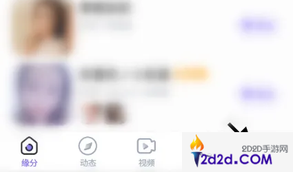 会玩app怎么隐藏送礼物的