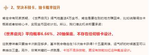 好玩的策略并不贵
