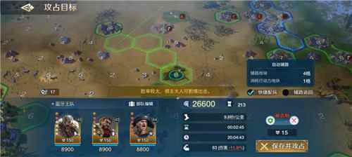 好玩的策略并不贵