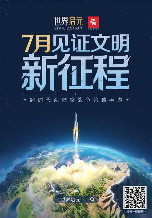 好玩的策略并不贵