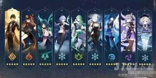 原神4.4版本前瞻直播兑换码分享_原神4.4版本前瞻直播兑换码大全