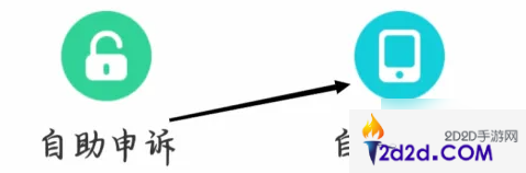 会玩app如何绑定服务器