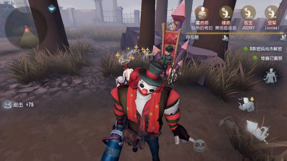 《第五人格》第五人格怎么切换道具,第五人格怎么同时拿两个道具