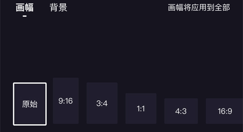 度咔剪辑怎么拍横版视频-度咔剪辑拍横版视频教程