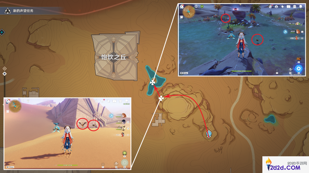 原神须弥动物怎么抓