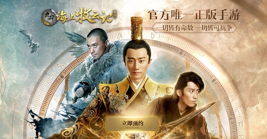 《九州海上牧云记》生活技能介绍,九州海上牧云记生活技能怎么玩