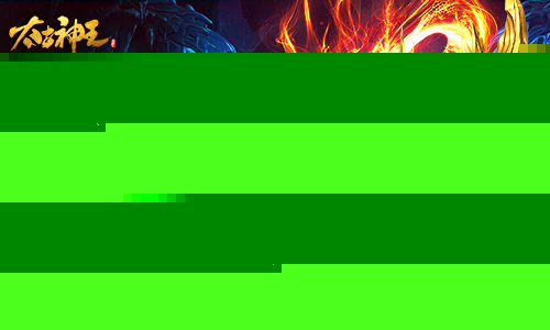 巅峰突破转职觉醒(《太古神王：星魂觉醒》五转展望）