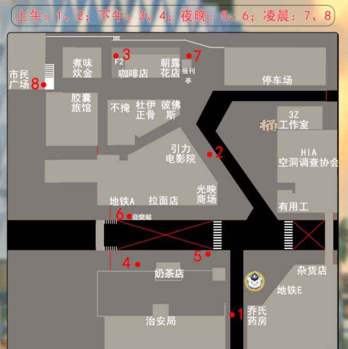 绝区零光映广场邦布位置一览