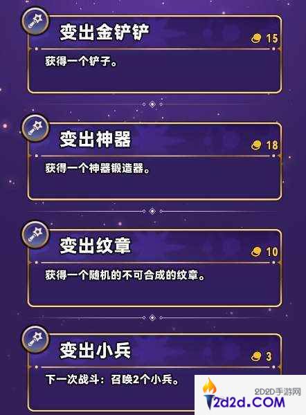 云顶之弈s12法杖机制详解