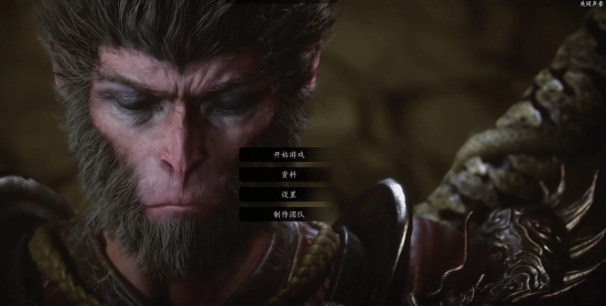 饭制《黑神话》"试玩"界面网站：图鉴装备一应俱全
