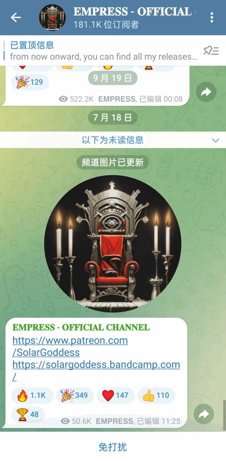 D加密黑客女皇回归！玩家再次担心《黑神话》被破解