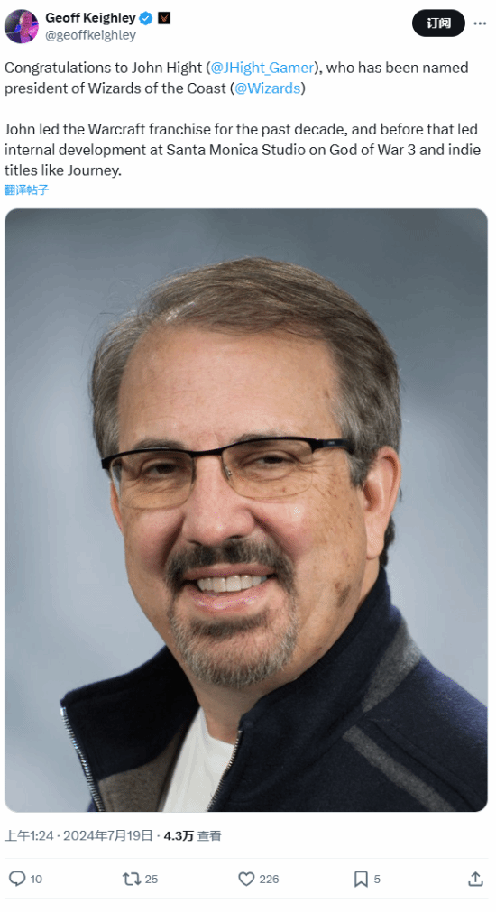 注入新力量！前《魔兽世界》总经理正式成为威世智总裁