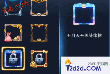 王者荣耀